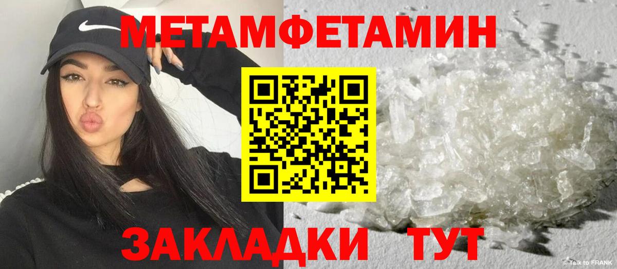 Сухой Лог  АМФ  Вход с VPN  Амфетамин VHQ 