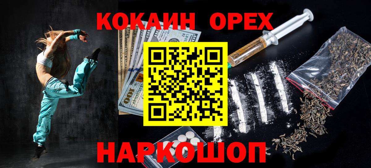 Cocaine 97% Сухой Лог