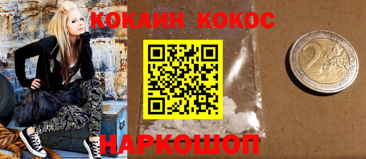 COCAIN Боливия  Cocaine 98%  где продают   Сухой Лог  Вход с VPN 