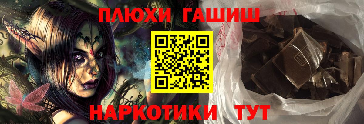Сухой Лог  ГАШИШ гашик  Вход с VPN 