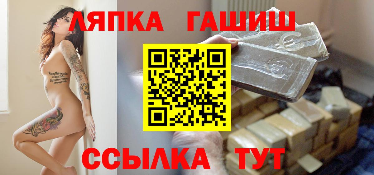 ГАШ индика сатива Сухой Лог