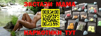 COCAINE Тула
