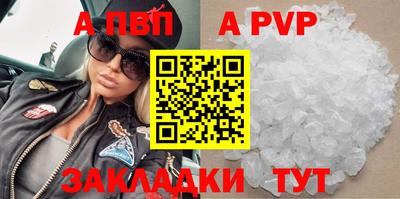 COCAINE Тула