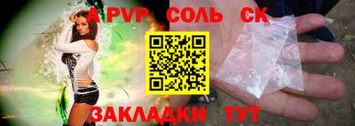 Альфа ПВП Тулун
