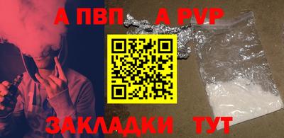 COCAINE Тула
