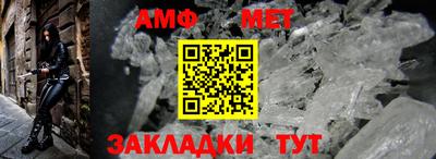 Альфа ПВП Тулун