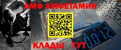 Альфа ПВП Тулун