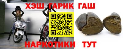 Альфа ПВП Тулун