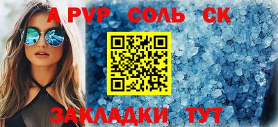COCAINE Тула