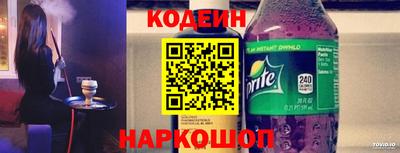 COCAINE Тула