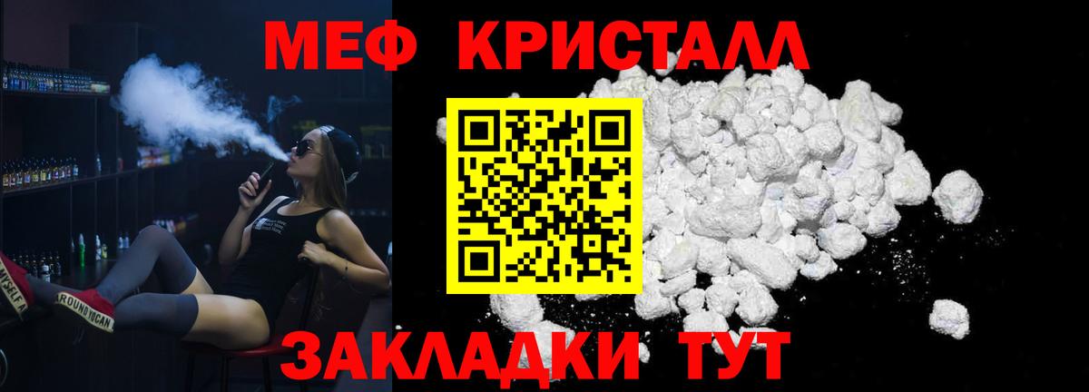 МЕФ Сухой Лог