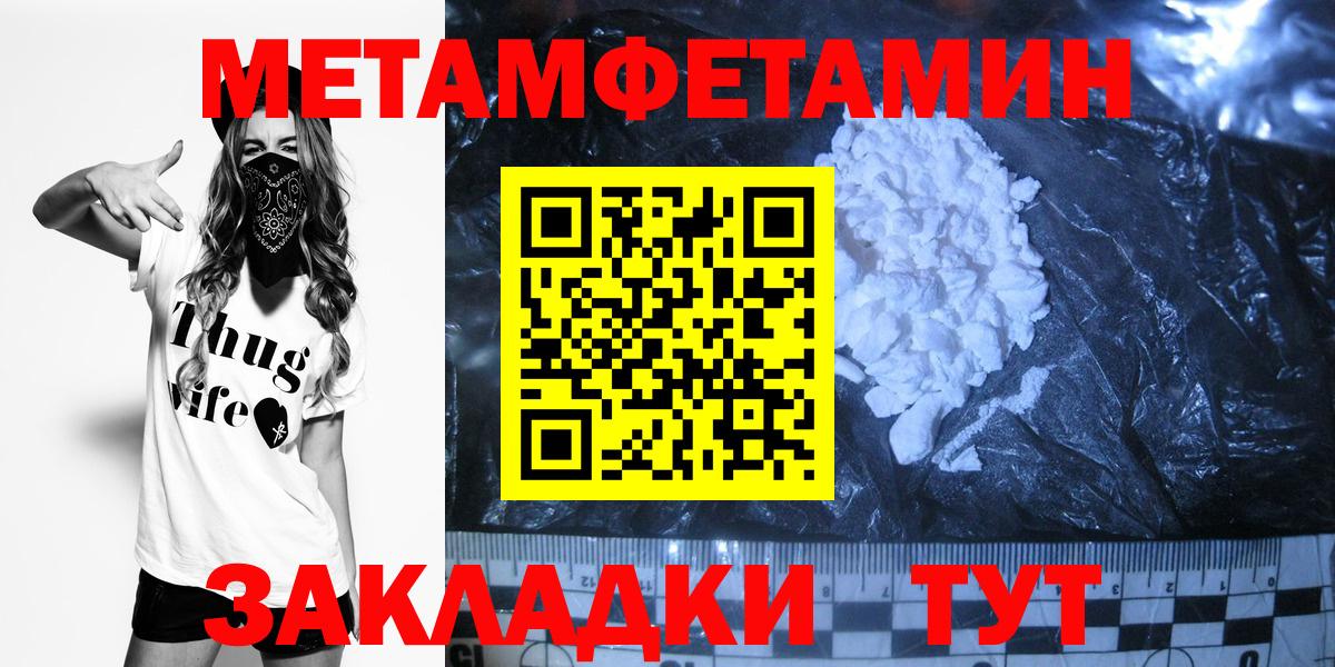 Первитин винт  Вход с VPN  Сухой Лог 