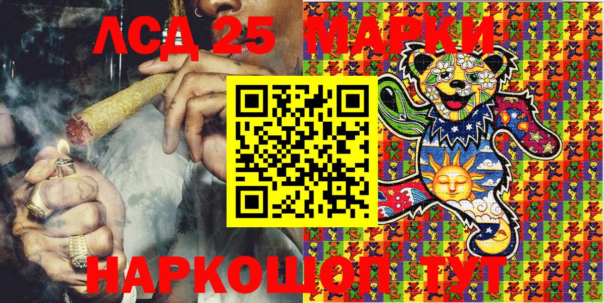 Сухой Лог  купить наркотики сайты  Вход с VPN  Наркотические марки 1,5мг 