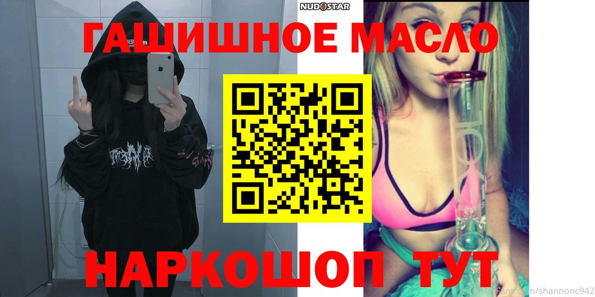 Сухой Лог  ТГК жижа  Вход с VPN  ТГК Wax 
