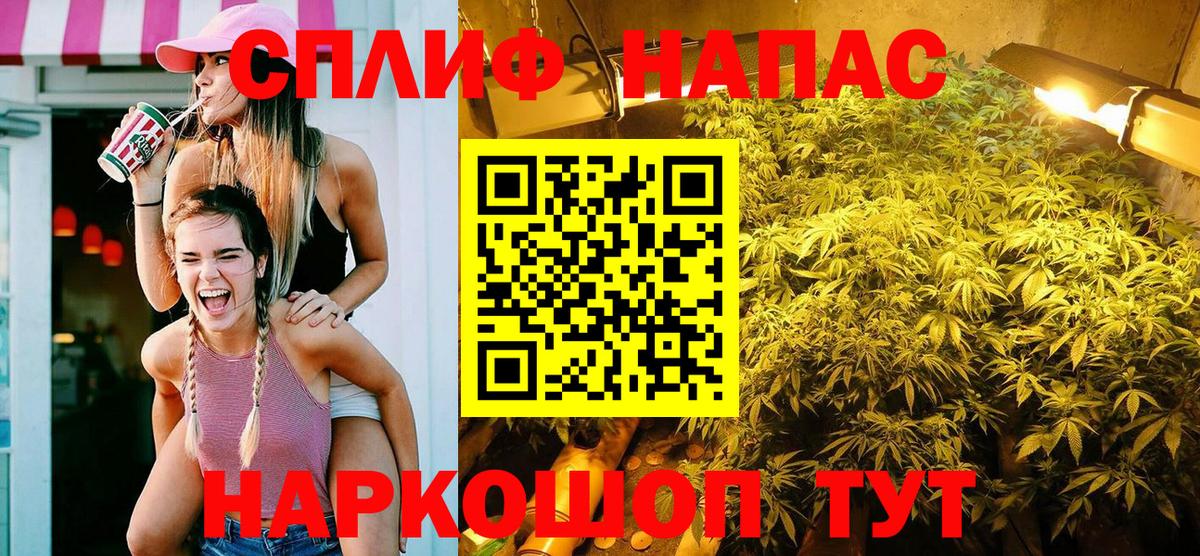 Бошки марихуана LSD WEED  Вход с VPN  Бошки марихуана индика  Сухой Лог  МАРИХУАНА планчик 