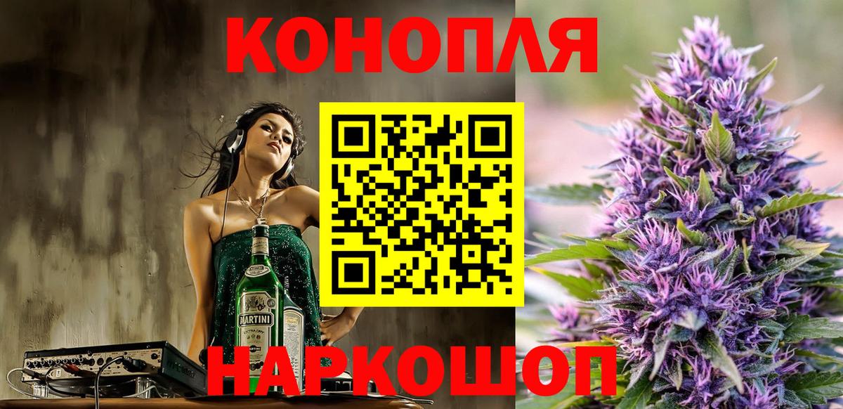 Марихуана Bruce Banner Сухой Лог